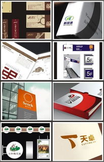 公司vi設計圖片,公司vi設計高清圖片 鎮江深度廣告設計公司,