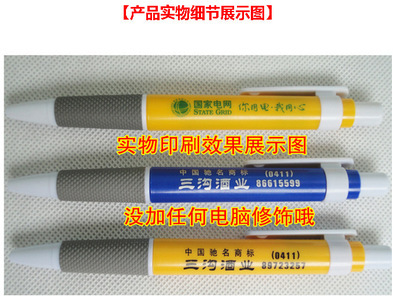 【廠家直銷圓珠筆 廣告筆定做圓珠筆 批發(fā)可印LOGO、0.7筆芯520】價格,廠家,圖片,圓珠筆、原子筆,蒼南縣龍港鎮(zhèn)笑笑金屬標牌網(wǎng)店-