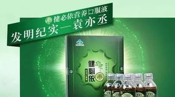 提示 這10個保健食品廣告太逗,牛皮吹上天了