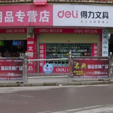  天津廣告?zhèn)髅?主營 廣告招商 天津新港