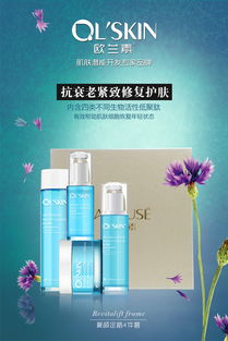 天津廣告 專業招商推廣方案，32款微信手機海報圖助力品牌騰飛