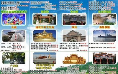 天津風(fēng)光，盡在掌握——精選旅游團帶您暢游津城