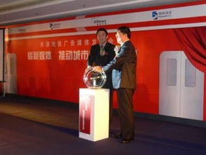 德高集團(tuán)與天津地鐵一號(hào)線強(qiáng)強(qiáng)聯(lián)手 開(kāi)啟城市軌道交通廣告新篇章