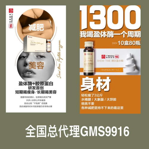 嬌瑪仕商品價格及代理渠道介紹