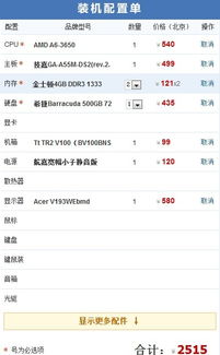 2024年軟件開發電腦配置推薦 高效編程與多任務處理方案