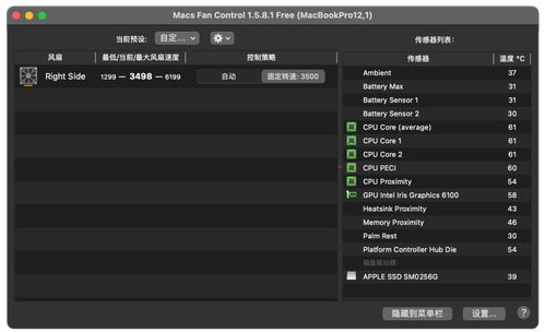 實用電腦軟件安利 朋友們快來挖寶，探索提升效率的計算機軟件開發工具