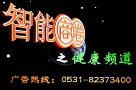 智能媒介精準廣告發(fā)布系統(tǒng)在企業(yè)形象策劃中的戰(zhàn)略應用